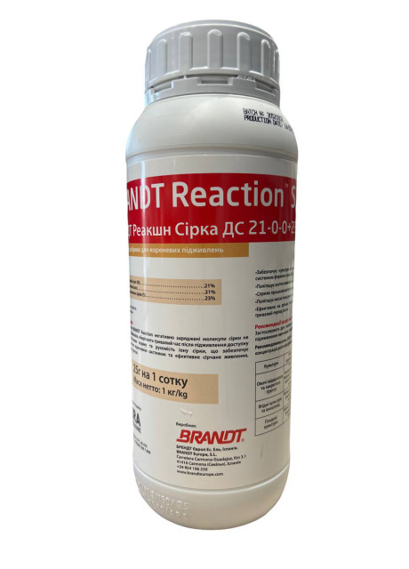 Удобрение Брендт Реакшн Сера ДС 21-0-0+23 SO3 (BRANDT Reaction S DS) 1 кг, Brandt