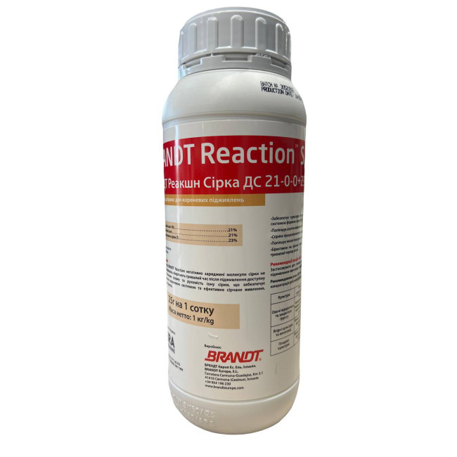 Удобрение Брендт Реакшн Сера ДС 21-0-0+23 SO3 (BRANDT Reaction S DS) 1 кг, Brandt