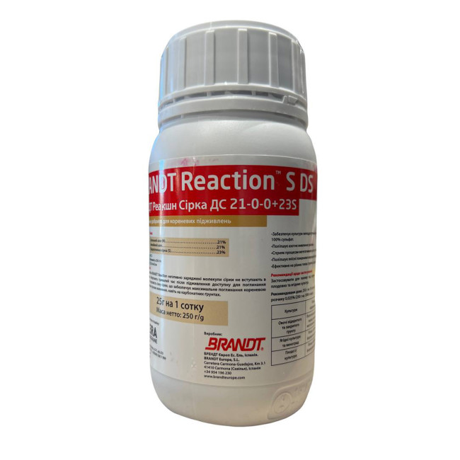 Удобрение Брендт Реакшн Сера ДС 21-0-0+23 SO3 (BRANDT Reaction S DS) 250г, Brandt