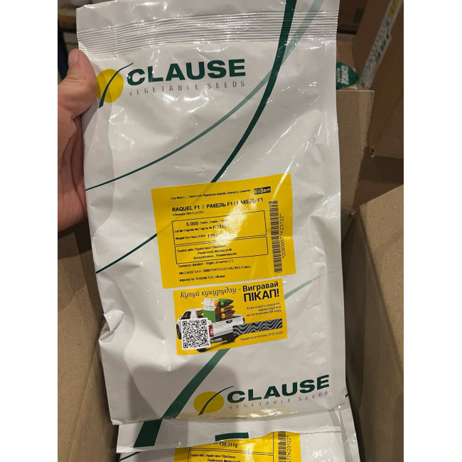 РАКЕЛЬ F1 / RAKEL F1 5000 семян - Кукуруза Сахарная, Clause