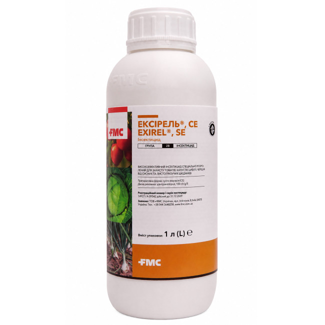 Инсектицид Эксирель СЭ (Exirel) FMC 1л