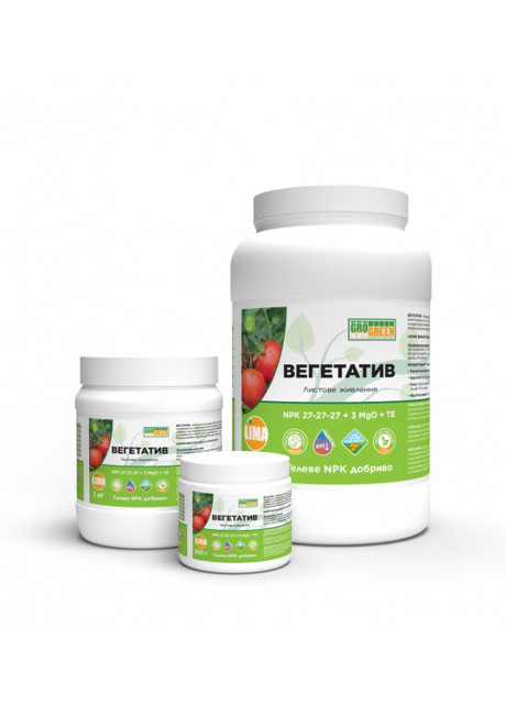 Удобрение Гель Вегетатив 1 кг NPK 27-27-27+ 3MgO+ TE ГроГрин | Vegetative Gro Green