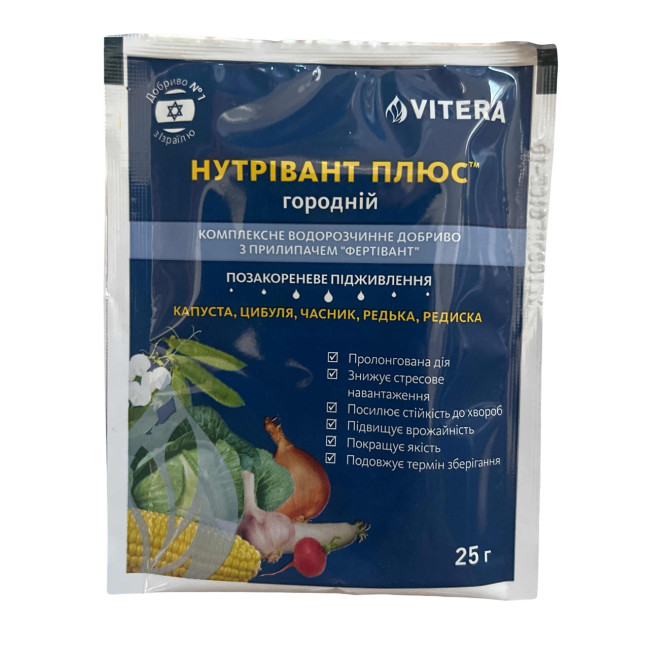 Комплексное водорастворимое удобрение со специальной прилипателем НУТРИВАНТ ПЛЮС ПЛОДОВО-ЯГОДНЫЙ 25 г