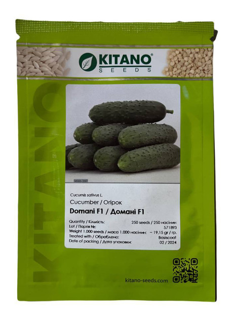 ДОМАНІ (КС 707) F1 / DOMANI (KS 707) F1 250 насінин – Огірок Партенокарпічний, Kitano Seeds