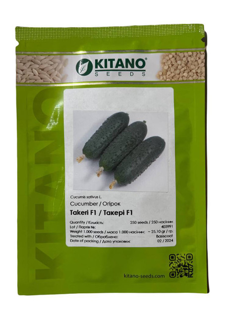 ТАКЕРІ (КС 70) F1 / TAKERI (KS 70) F1  250 насінин – Огірок Партенокарпічний, Kitano Seeds