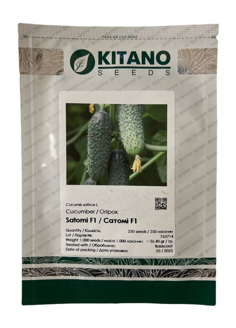 САТОМИ (КС 84) F1 / SATOMI (KS 84) F1 250 семян – Огурец Партенокарпический, Kitano Seeds