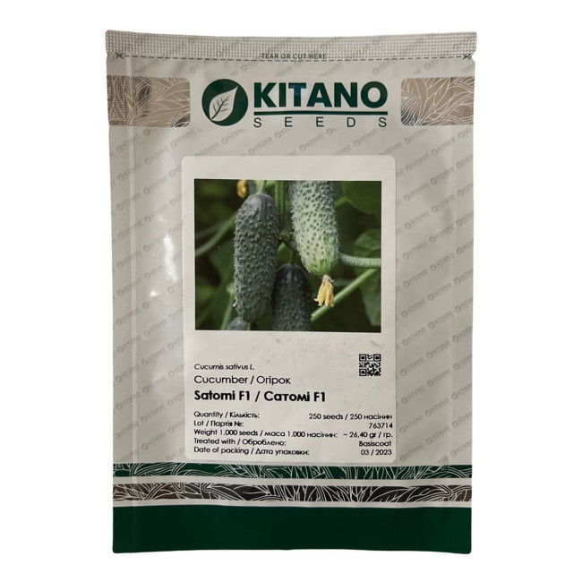 САТОМИ (КС 84) F1 / SATOMI (KS 84) F1 250 семян – Огурец Партенокарпический, Kitano Seeds