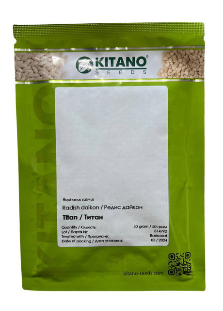 ТИТАН / TITAN 50 грамм - Редис Дайкон, Kitano Seeds