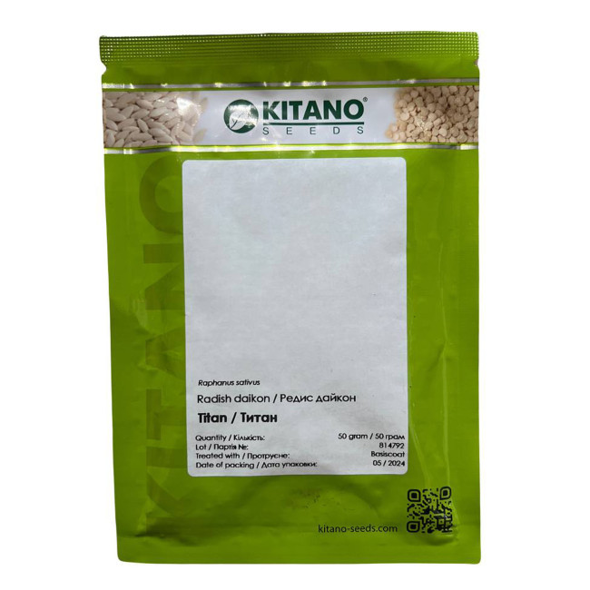 ТИТАН / TITAN 50 грамм - Редис Дайкон, Kitano Seeds
