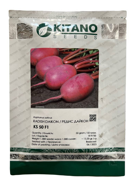КС 50 F1/KS 50 F1 50 грамів — Редис Дайкон, Kitano Seeds