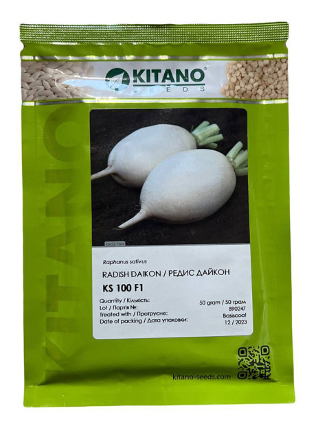 КС 2078 F1 / KS 2078 F1 50 грамм - Редис Дайкон, Kitano Seeds