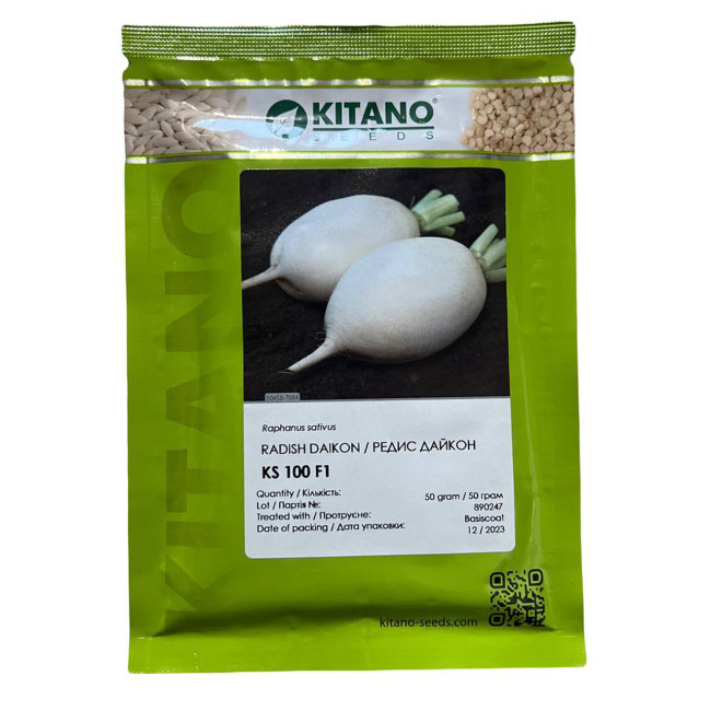 КС 2078 F1 / KS 2078 F1 50 грамм - Редис Дайкон, Kitano Seeds