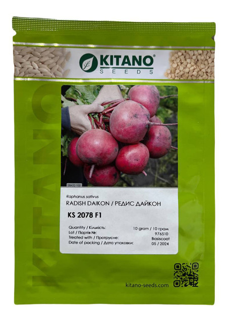 КС 2078 F1/KS 2078 F1 10 грамів — Режис Дайкон, Kitano Seeds