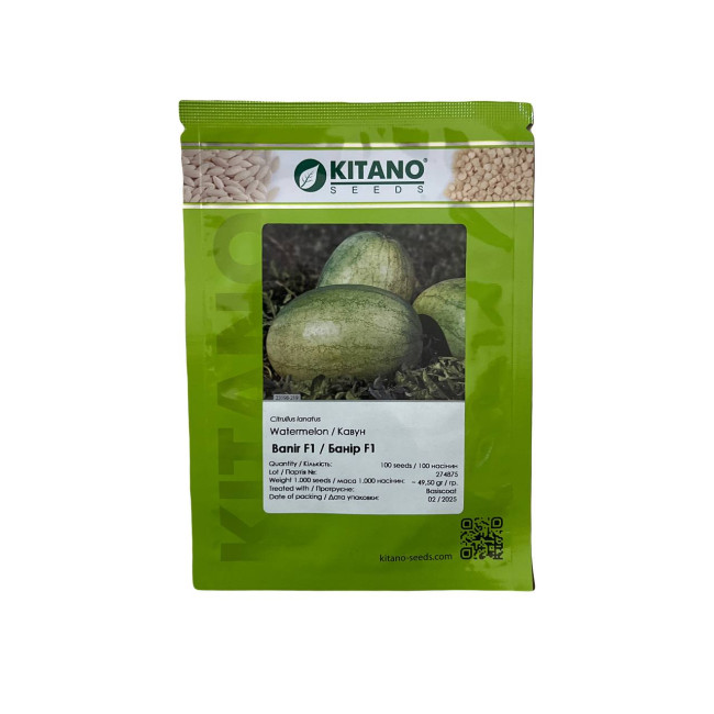 БАНИР (КС 1819) F1 / BANIR (KS 1819) F1 100 семян — Арбуз, Kitano Seeds