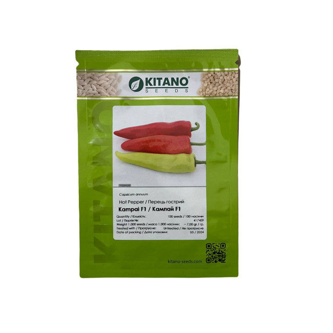 Кампай F1 — ранний гибрид горького перца от Kitano Seeds
