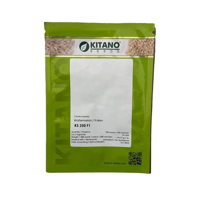 КС 250 F1 / KS 250 F1 100 семян — Арбуз, Kitano Seeds