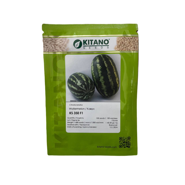 КС 350 F1 / KS 350 F1 F1 100 семян — Арбуз, Kitano Seeds