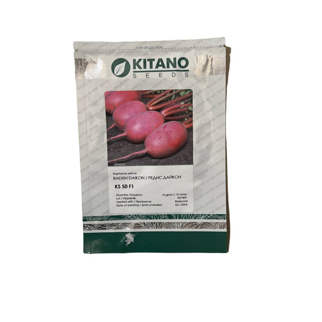 КС 50 F1 / KS 50 F1 10 грамм — Редис Дайкон, Kitano Seeds