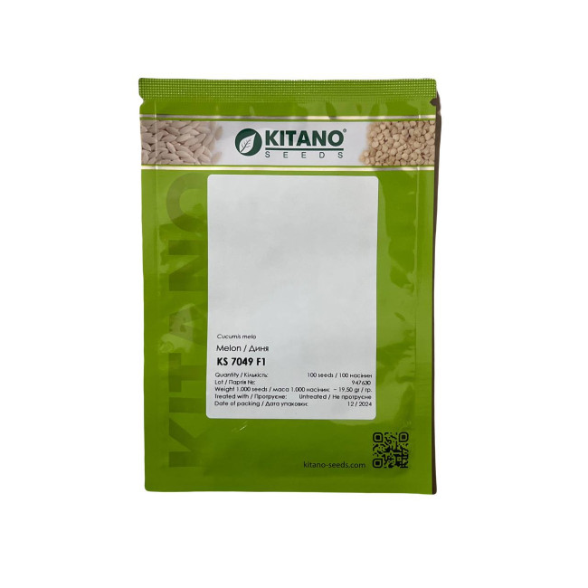 КС 7049 F1 / KS 7049 F1 100 семян — Дыня, Kitano Seeds