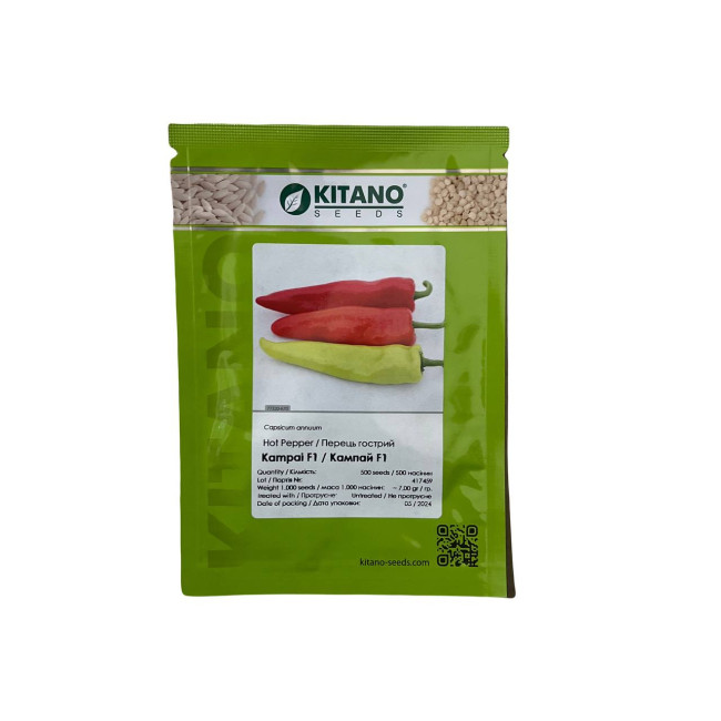 Кампай F1 — ранній гібрид гіркого перцю від Kitano Seeds