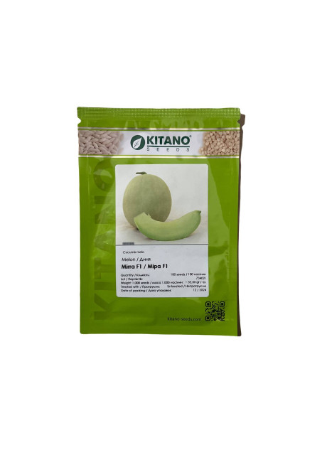 МІРА F1 (КС 7037 F1) / MIRA F1 (KS 7037 F1) 100 насінин - Солодка Диня, Kitano Seeds