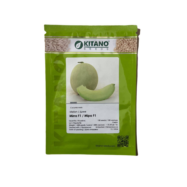 МИРА F1 (КС 7037 F1) / MIRA F1 (KS 7037 F1) 100 семян - Сладкая Дыня, Kitano Seeds
