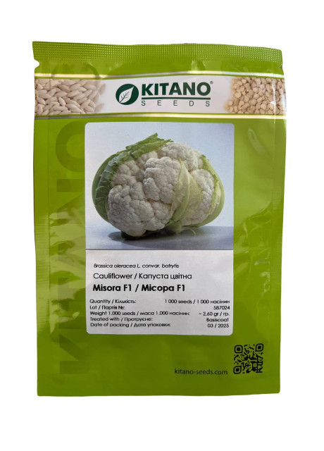 МИСОРА F1 (KS 22) / MISORA F1 (KS 22) 1 000 семян — Капуста Цветная, Kitano Seeds