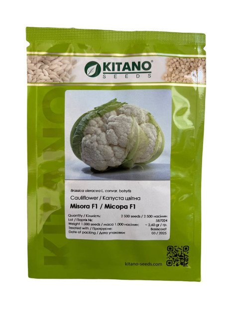МИСОРА F1 (KS 22) / MISORA F1 (KS 22) 2 500 семян — Капуста Цветная, Kitano Seeds