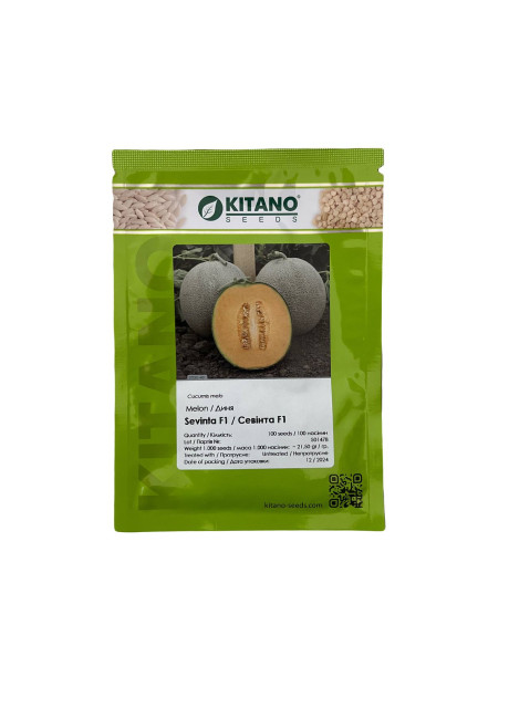 СЕВІНТА (КС 7084) F1 / SEVINTA (KS 7084) F1 100 насінин — Диня, Kitano Seeds