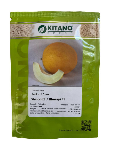 ШИНАРИ (КС 7066) F1 / SHINARI (KS 7066) F1 100 семян — Семена Дыня, Kitano Seeds