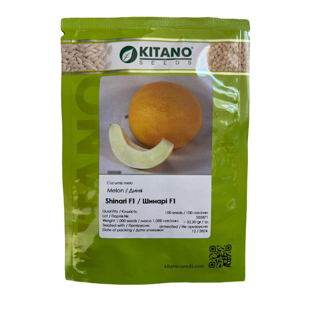ШИНАРИ (КС 7066) F1 / SHINARI (KS 7066) F1 100 семян — Семена Дыня, Kitano Seeds