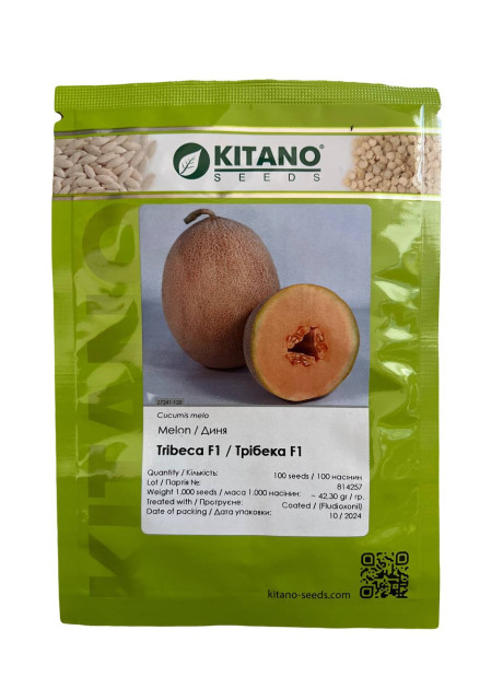ТРЕБЕКА (КС 6147) F1 / TRYBEKA (KS 6147) F1 100 семян — Дыня, Kitano Seeds
