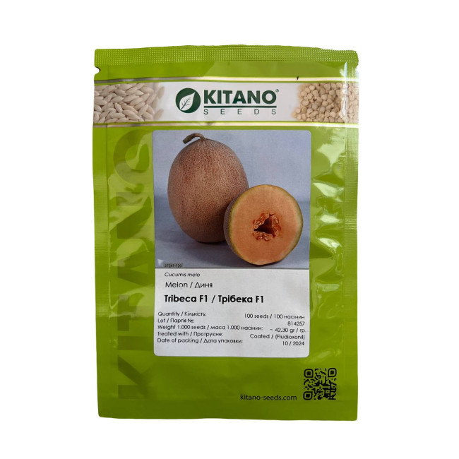 ТРЕБЕКА (КС 6147) F1 / TRYBEKA (KS 6147) F1 100 семян — Дыня, Kitano Seeds