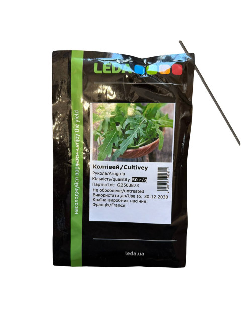 Рукола Колтівейт (Cultivata) 50 г