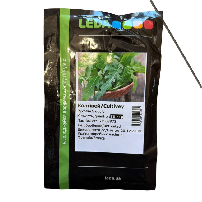 Рукола Колтивейт (Cultivata) 50 г