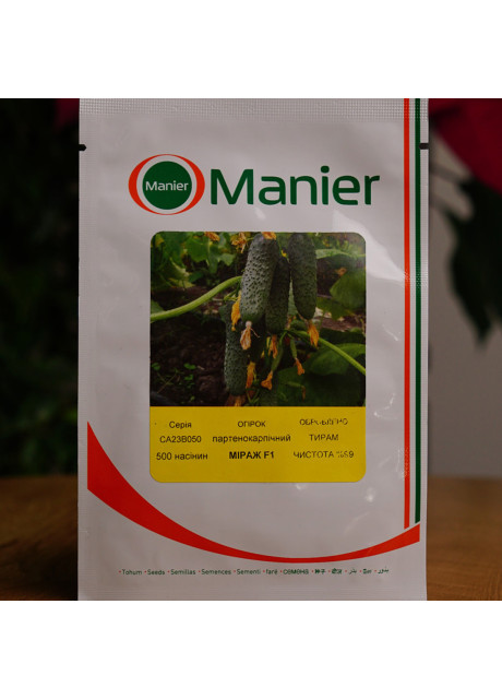 Семена огурца Мираж F1 (Mirage F1) Manier Seeds 500