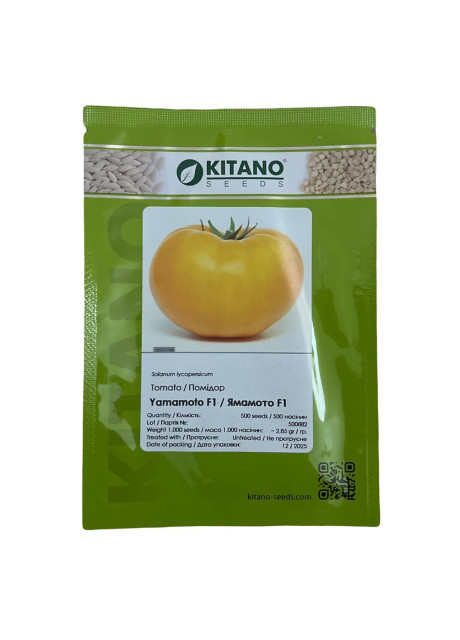 ЯМАМОТО (КС 10) F1 / YAMAMOTO (KS 10) F1 500 насінин — Томат Індетермінантний, Kitano Seeds