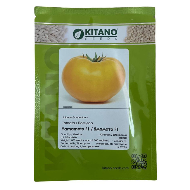 ЯМАМОТО (КС 10) F1 / YAMAMOTO (KS 10) F1 500 семян — Томат Индетерминантный, Kitano Seeds