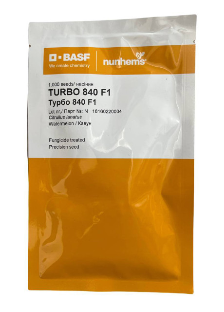 ТУРБО 840 F1 / TURBO 840 F1 1 000 насінин - Кавун, Nunhems