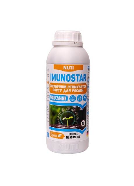 Биостимулятор роста Имуностар (ImunoStar) NUTI – 1 л