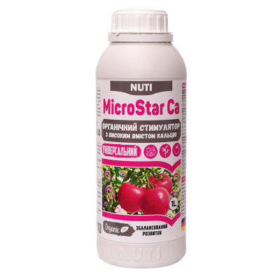 Биостимулятор роста МикроСтар Кальций (MicroStar Ca) NUTI – 1 л