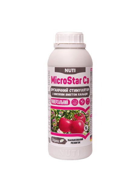 Биостимулятор роста МикроСтар Кальций (MicroStar Ca) NUTI – 1 л
