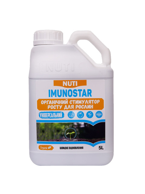Біостимулятор росту Імуностар (ImunoStar) NUTI – 5 л