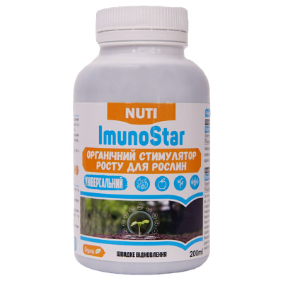 Биостимулятор роста Имуностар (ImunoStar) NUTI – 200 мл