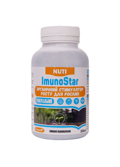 Биостимулятор роста Имуностар (ImunoStar) NUTI – 200 мл