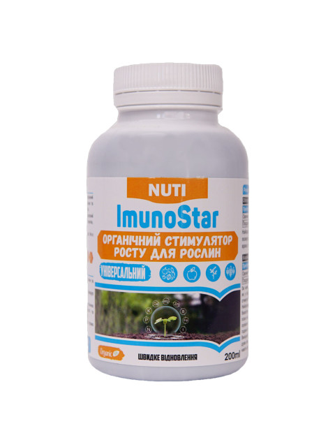 Біостимулятор росту Імуностар (ImunoStar) NUTI – 200 мл