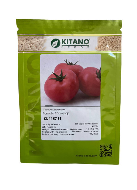 КС 1157 F1 / KS 1157 F1 30 семян — Томат Индетерминантный, Kitano Seeds