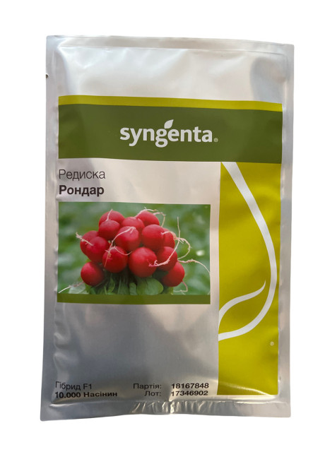 РОНДАР F1 / RONDAR F1 10 г — Редис, Syngenta