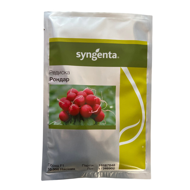 РОНДАР F1 / RONDAR F1 10 г — Редиска, Syngenta
