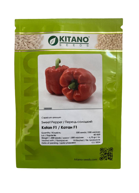 КАТАН (КС 04) F1 / KATAN (KS 04) F1 50 насінин — Перець Солодкий, Kitano Seeds